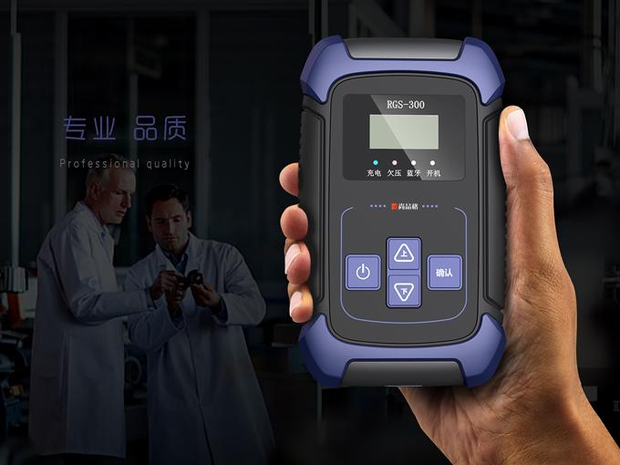 RGS-300工业手持